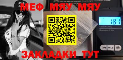 прущая мука Старая Купавна