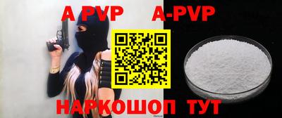apvp Среднеуральск