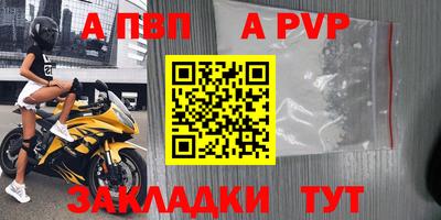 apvp Среднеуральск