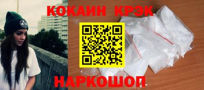 прущая мука Старая Купавна