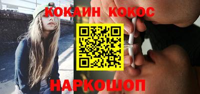 дистиллят марихуана Ставрополь