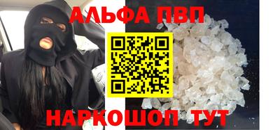 дистиллят марихуана Ставрополь