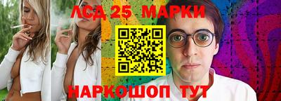 дистиллят марихуана Ставрополь
