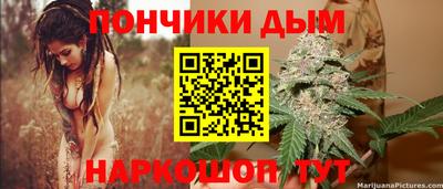 прущая мука Старая Купавна