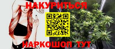дистиллят марихуана Ставрополь