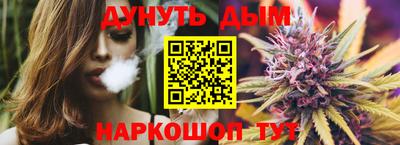 дистиллят марихуана Ставрополь