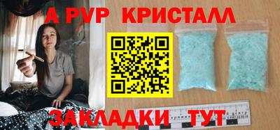 дистиллят марихуана Ставрополь