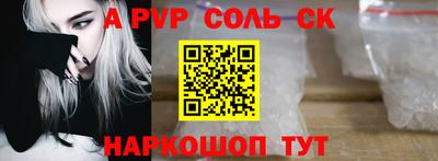 прущая мука Старая Купавна