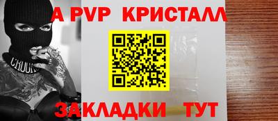 спиды Тверь