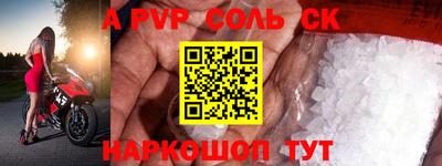 дистиллят марихуана Ставрополь