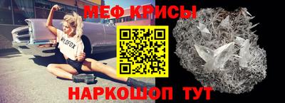mdpv Татарск