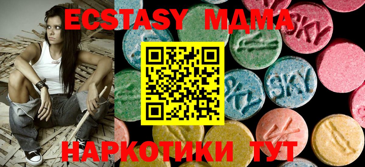 MDMA VHQ  MDMA VHQ  Вход с VPN  МДМА  Наро-Фоминск 