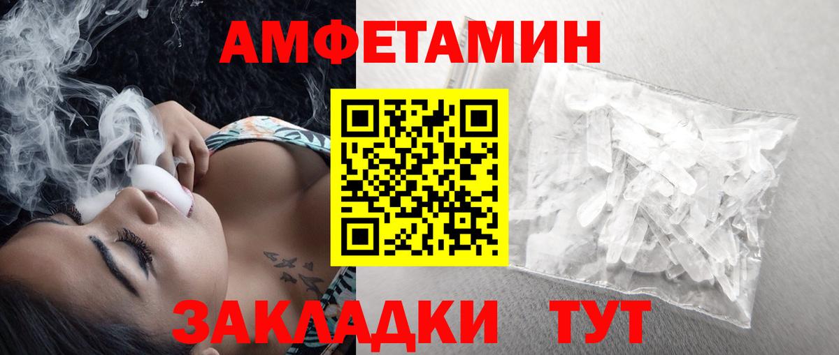 Наро-Фоминск  Первитин кристалл  Вход с VPN 