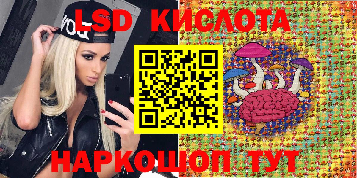 Марки NBOMe 1500мкг  Марки NBOMe 1500мкг  Наро-Фоминск  Вход с VPN 