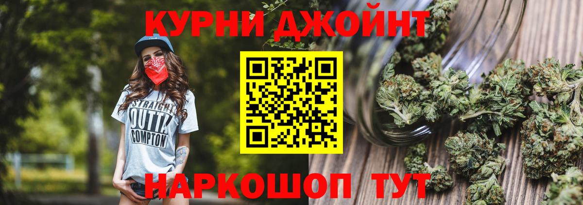Бошки марихуана AK-47  Бошки Шишки Ganja  Вход с VPN  Шишки марихуана OG Kush  Наро-Фоминск 
